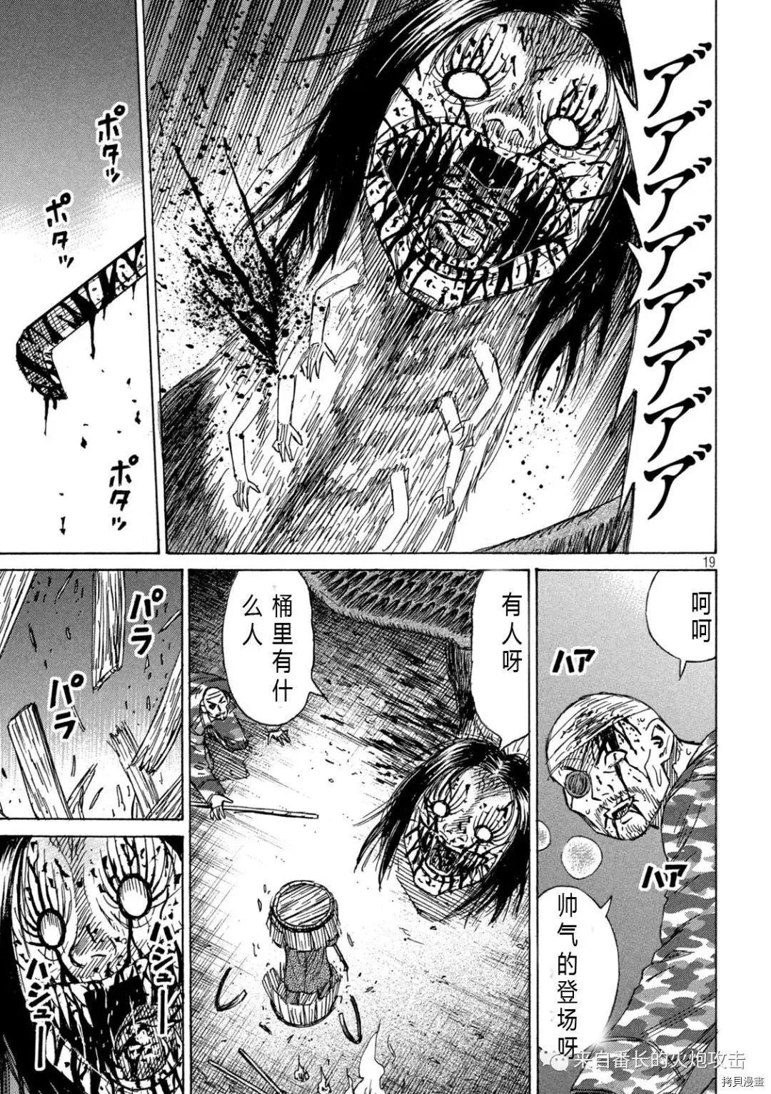 第282话