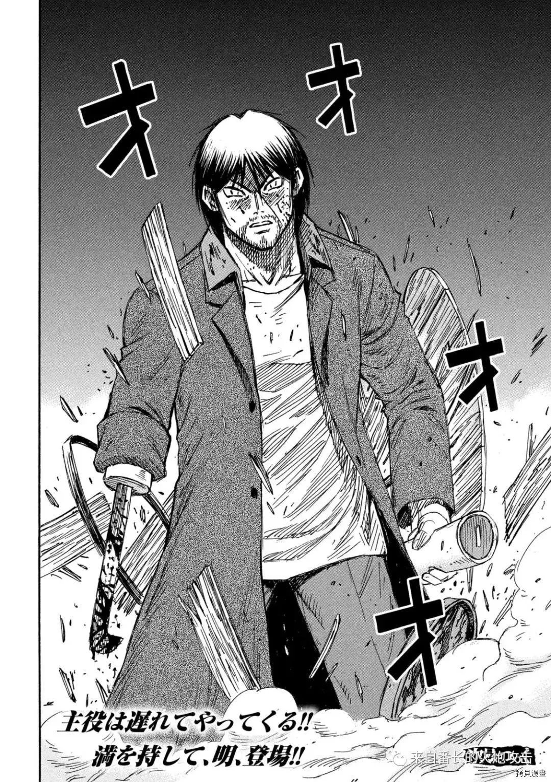 第282话