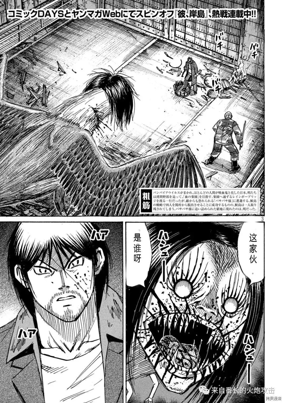 第283话