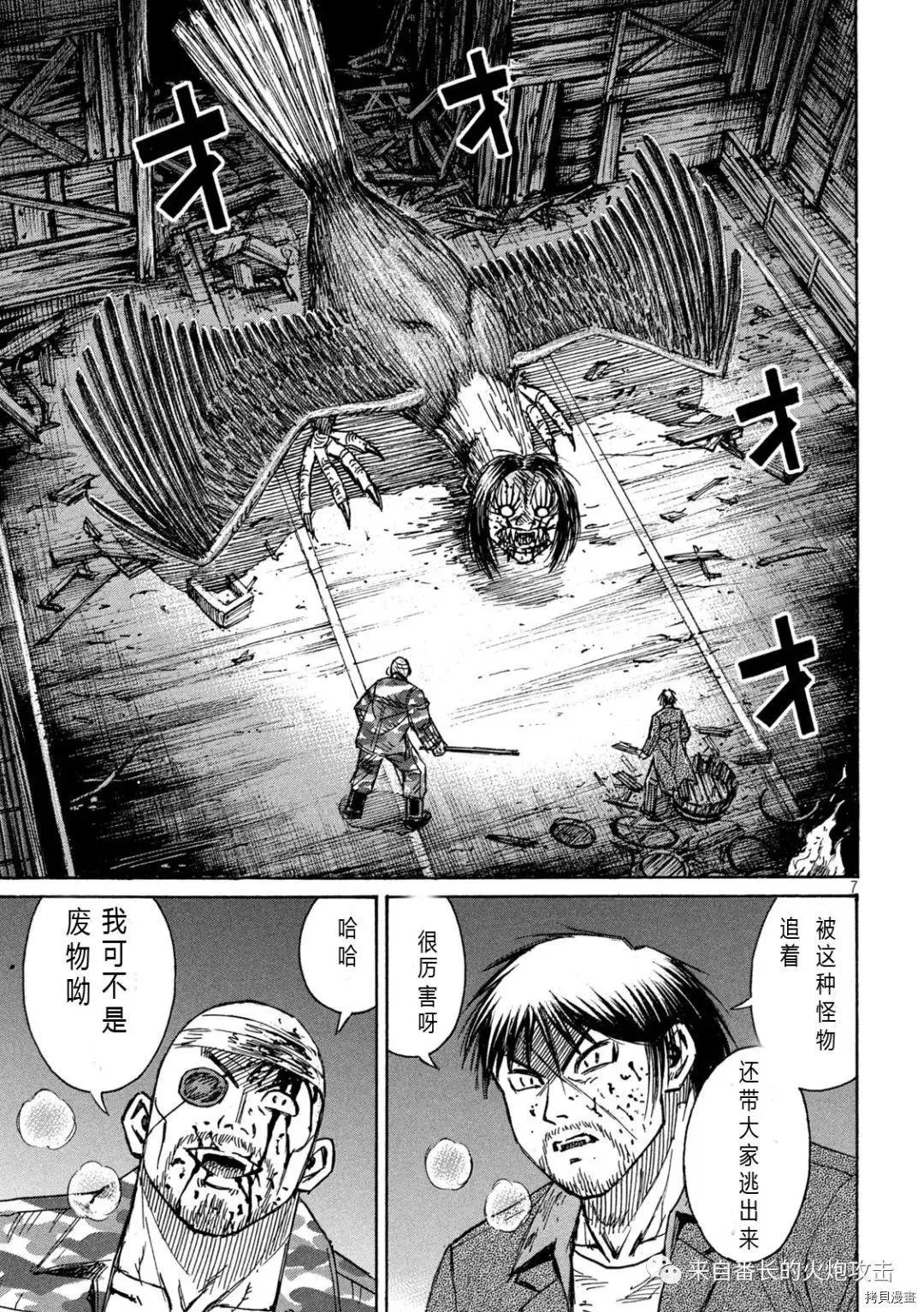 第283话
