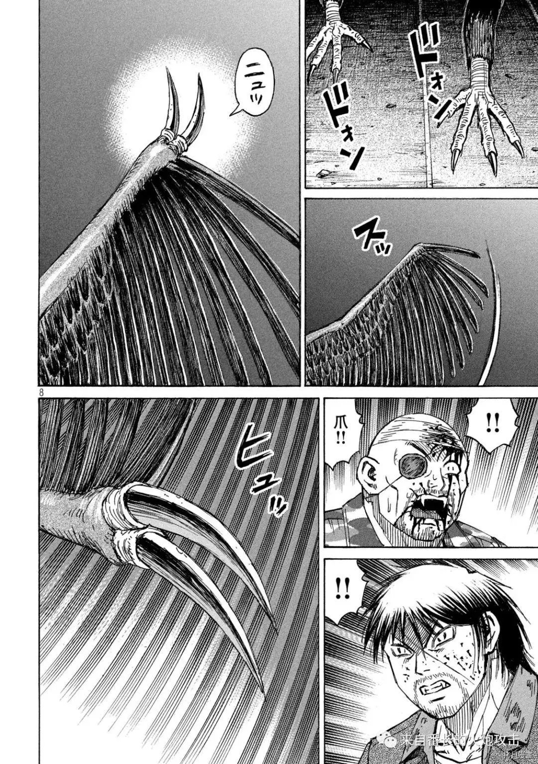 第283话