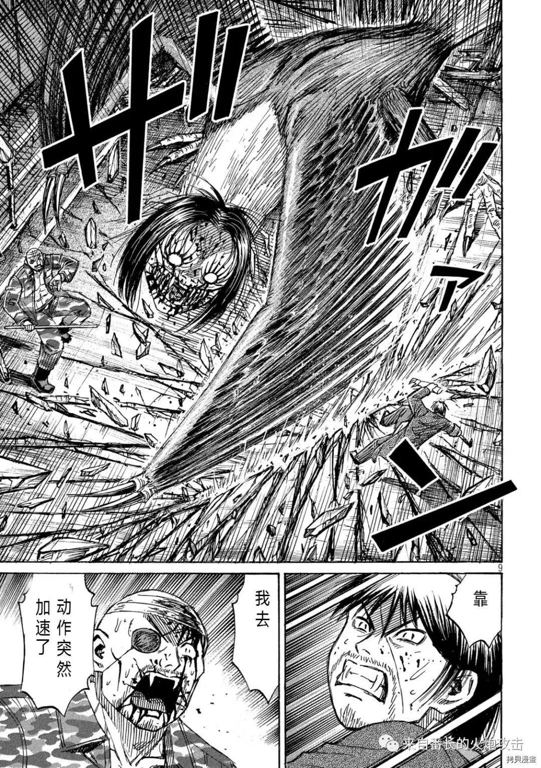 第283话