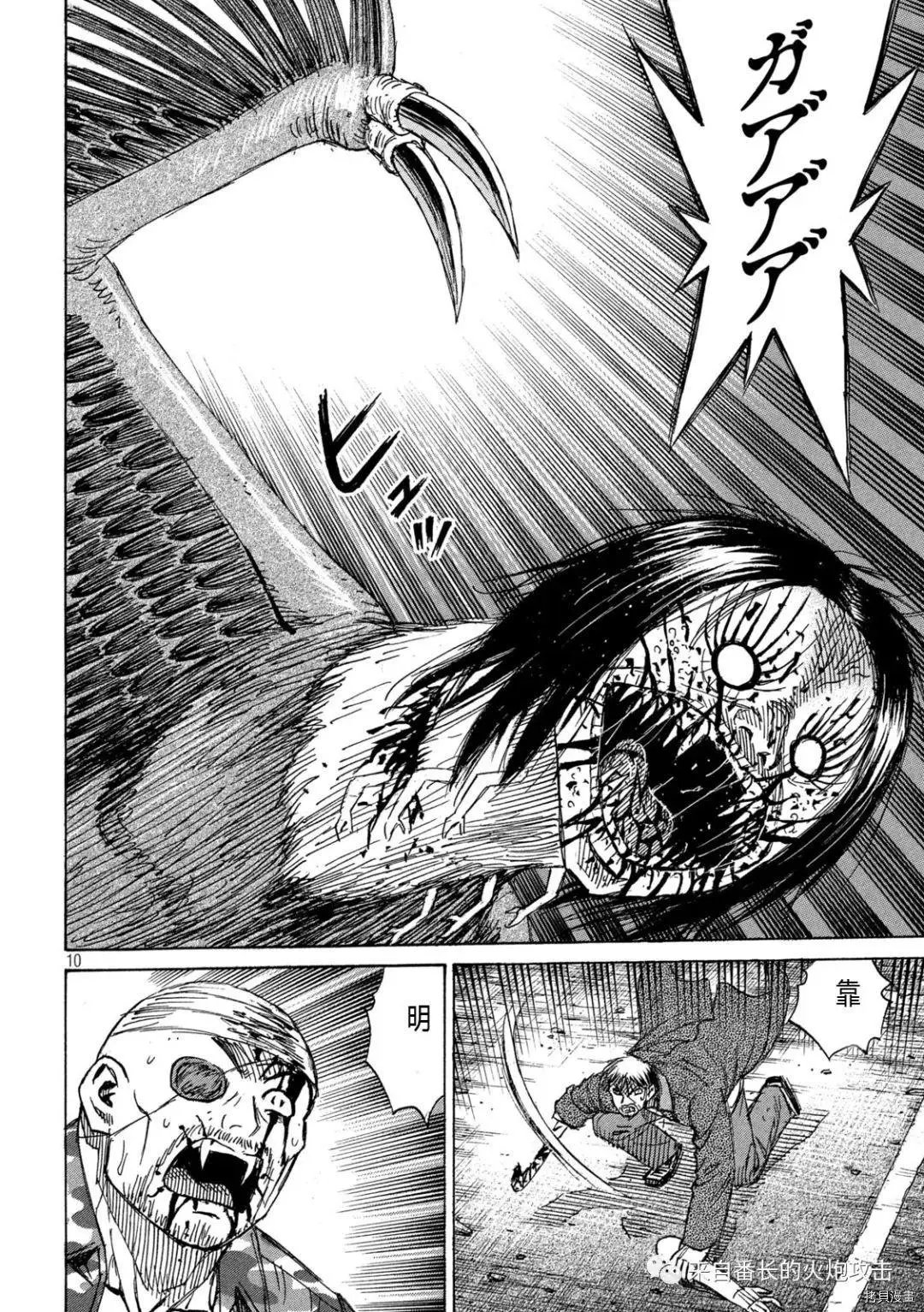第283话