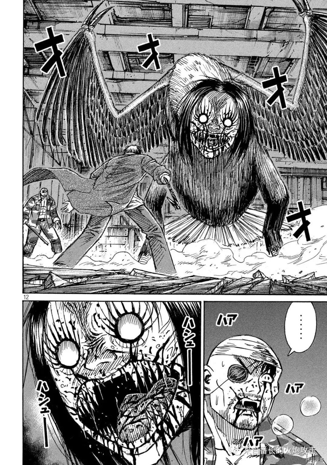 第283话