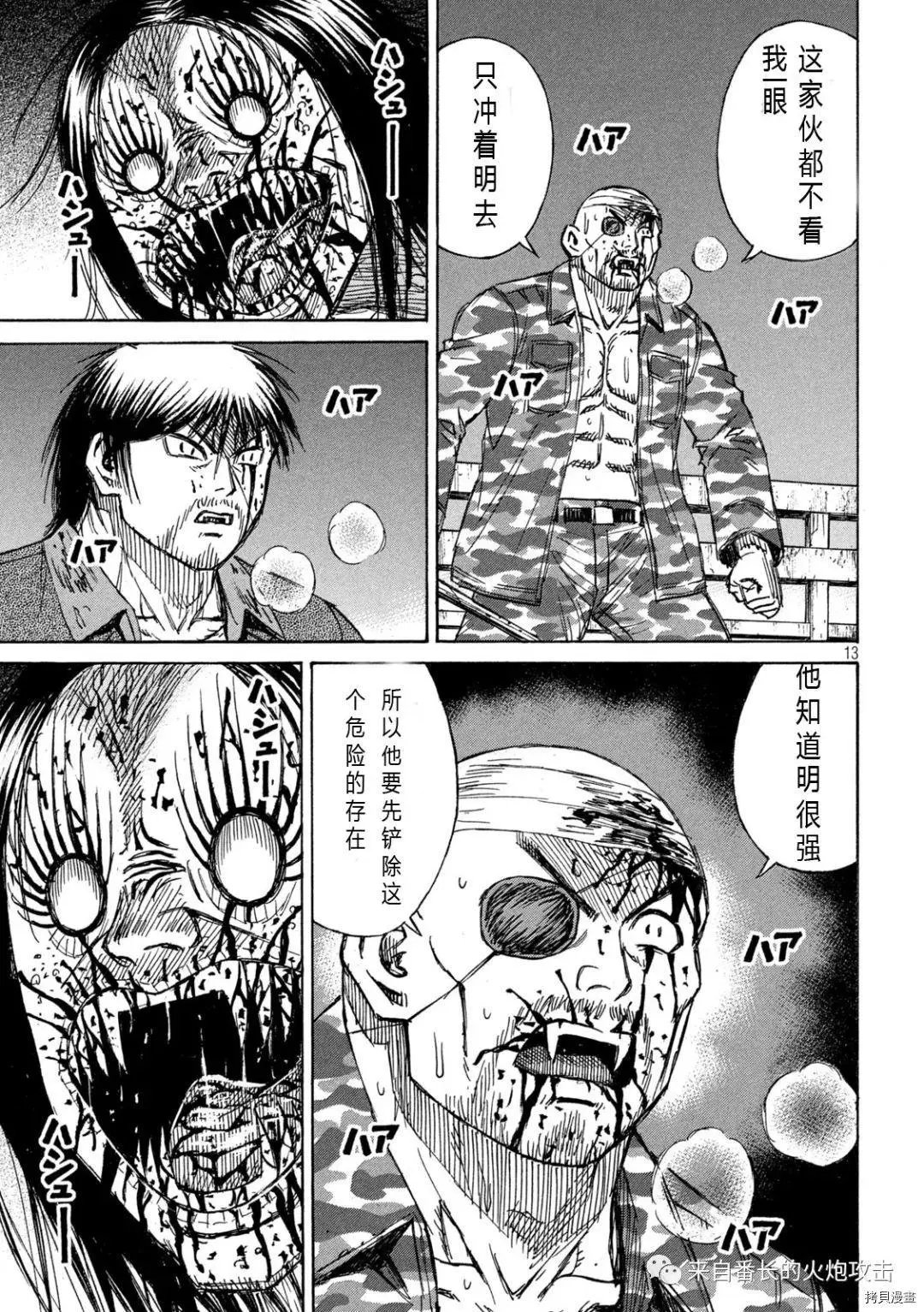第283话