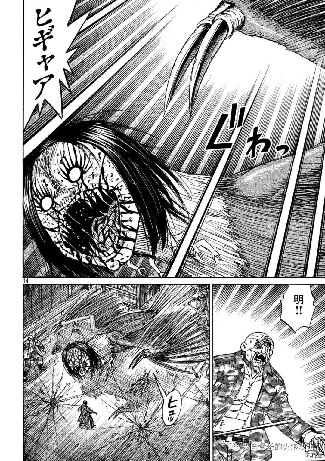 第283话