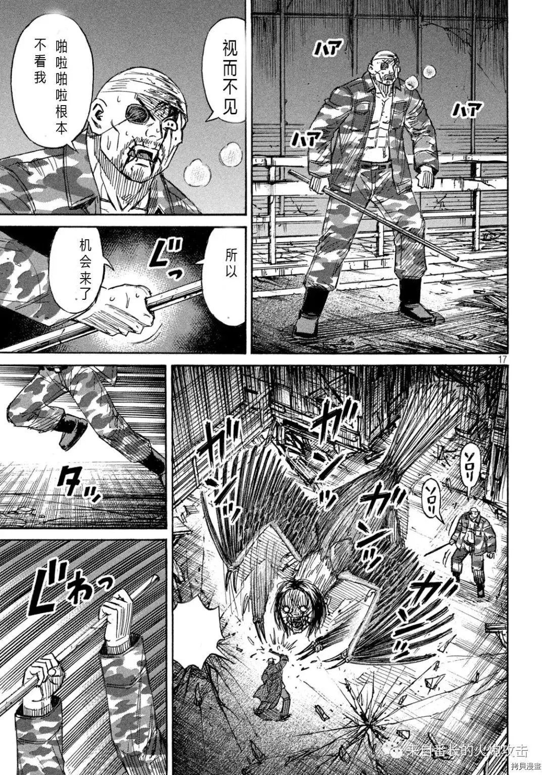 第283话