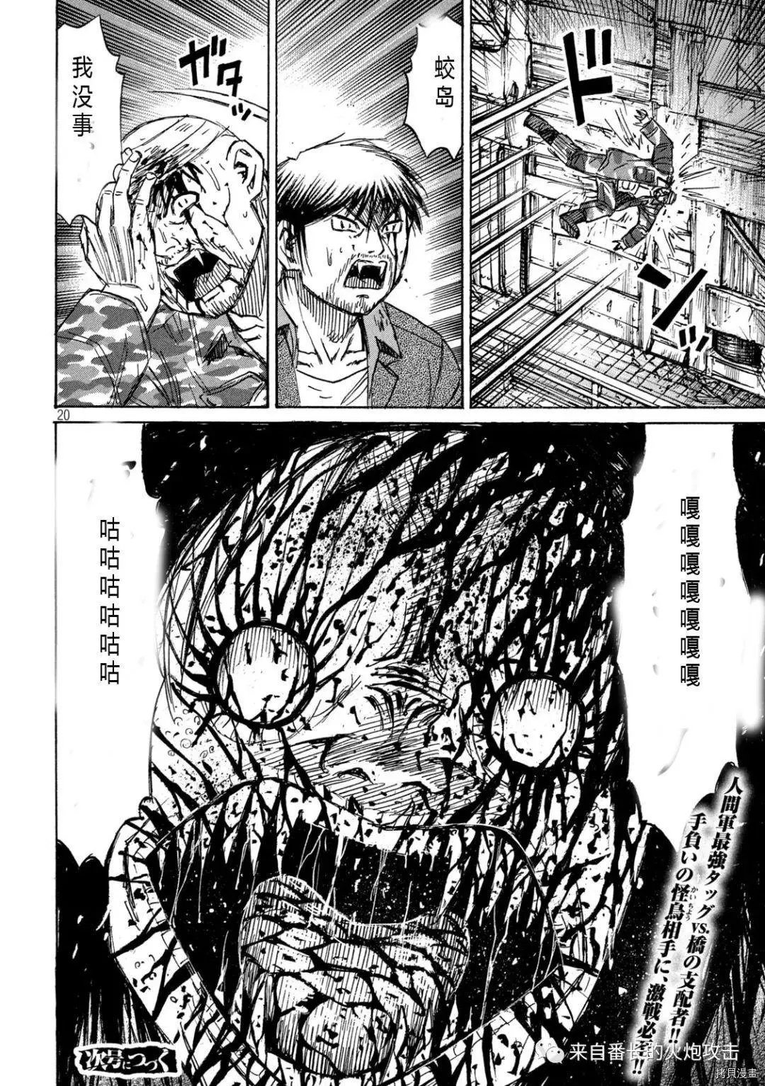 第283话