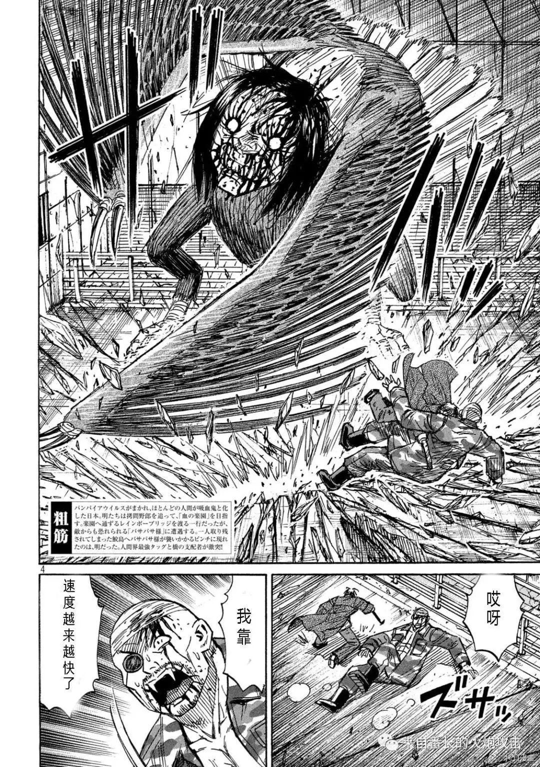 第284话