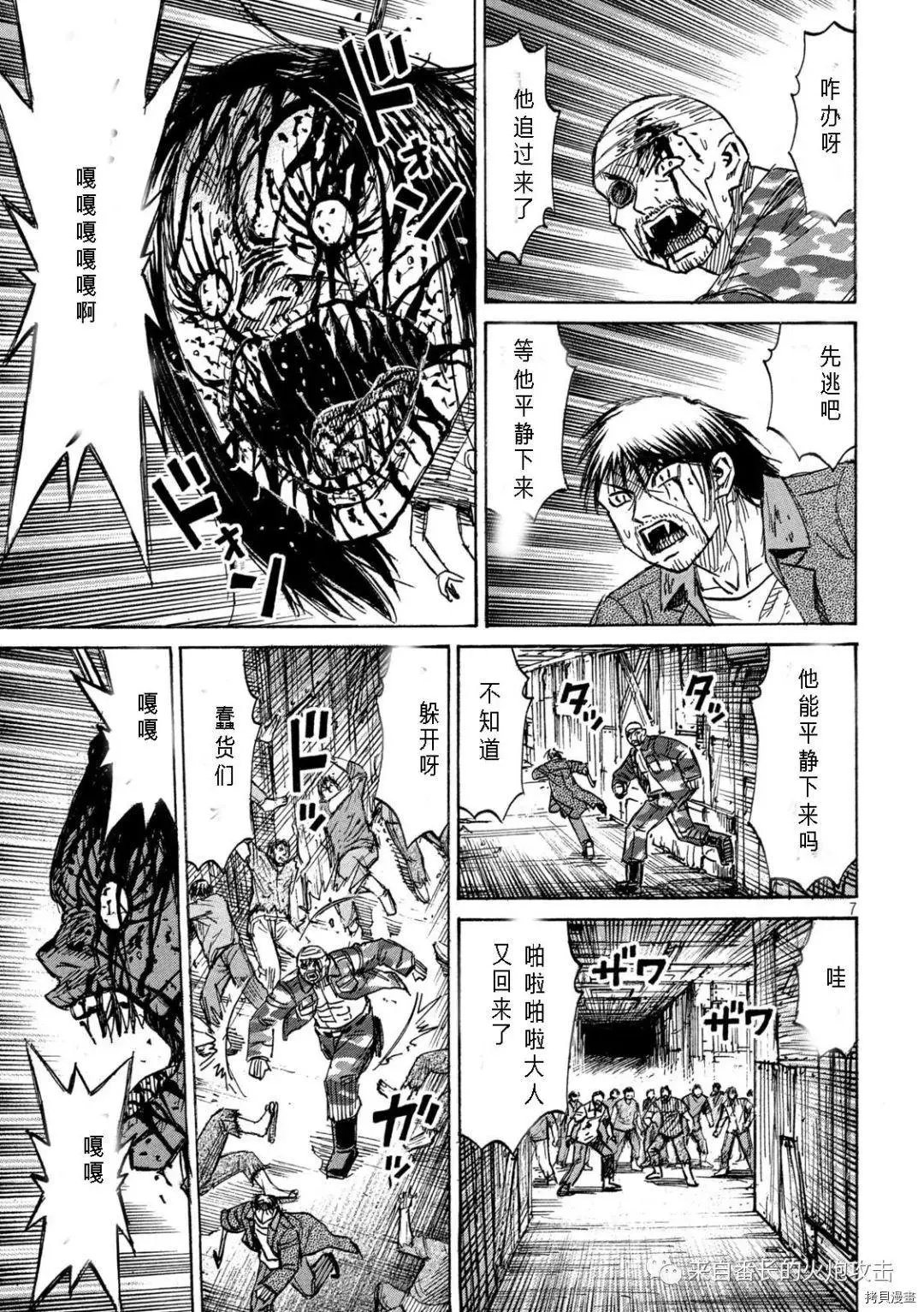 第284话