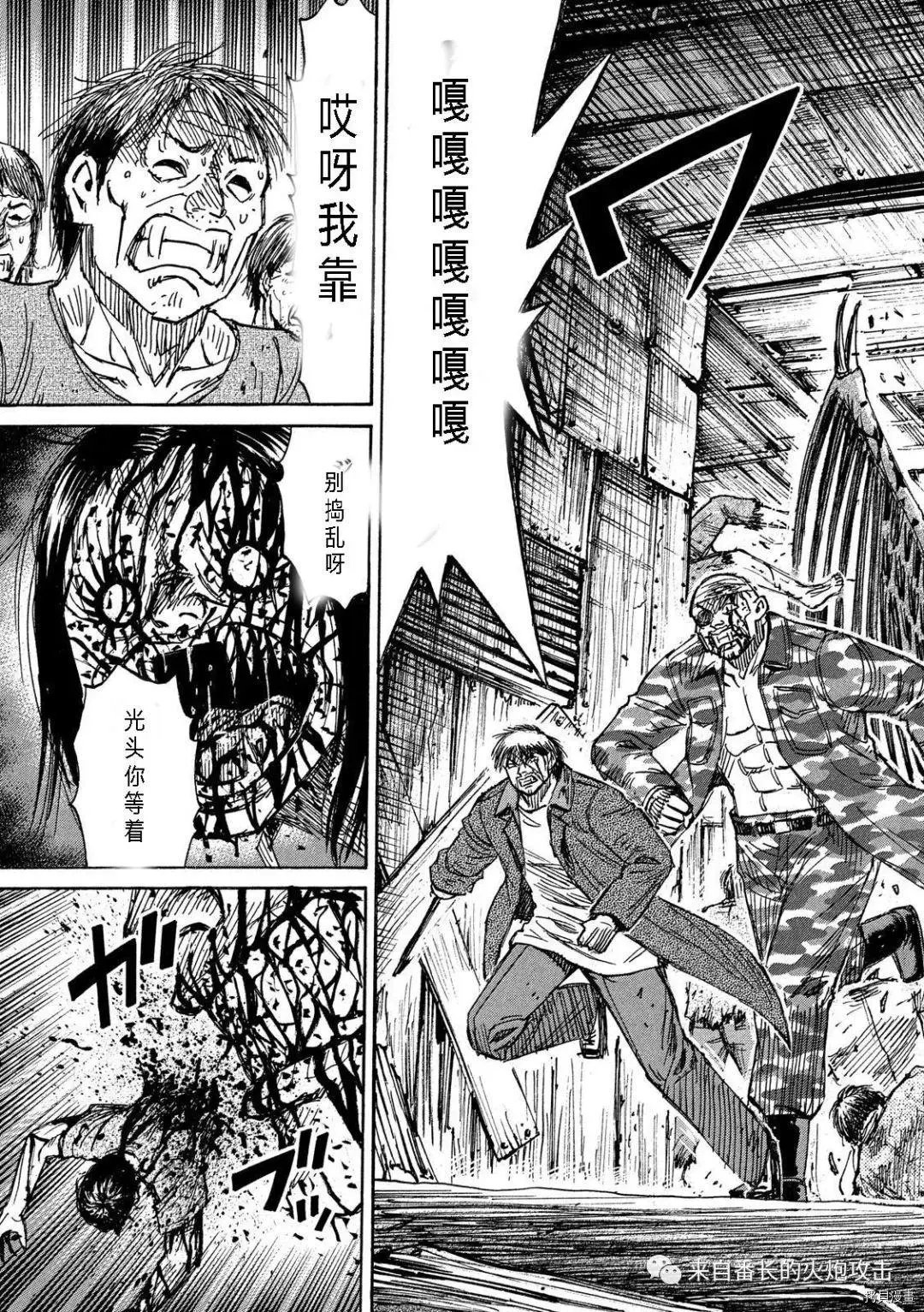 第284话
