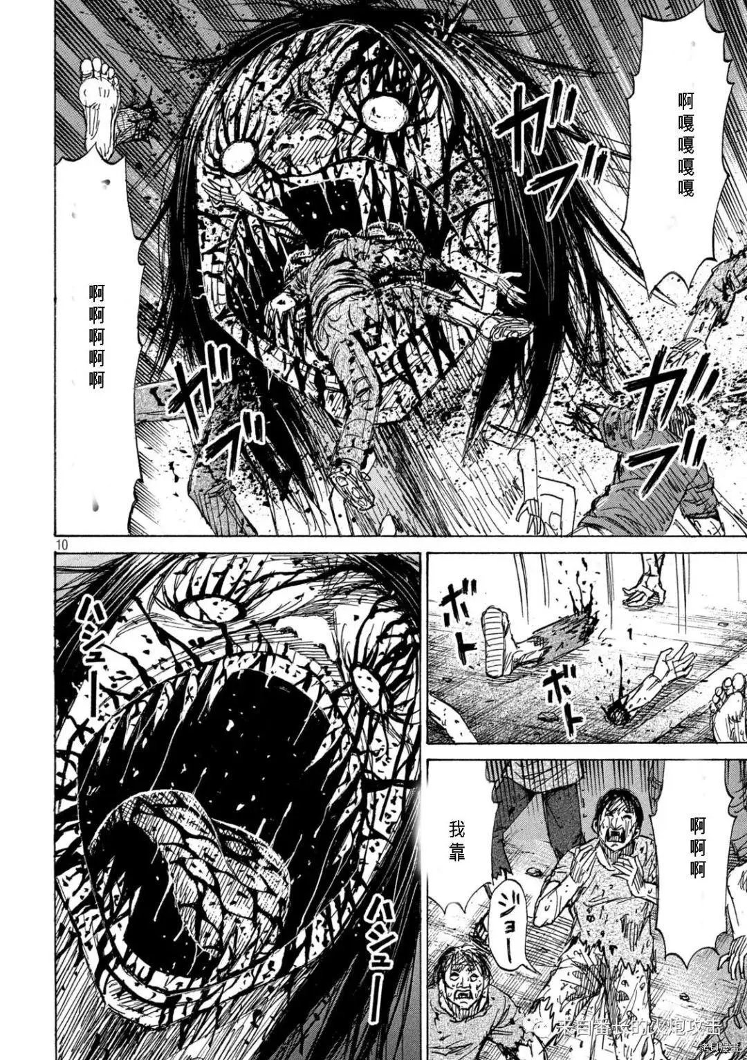 第284话