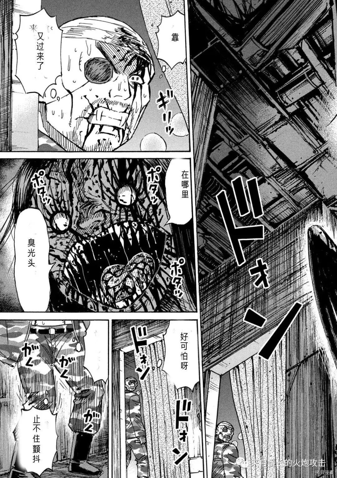 第284话