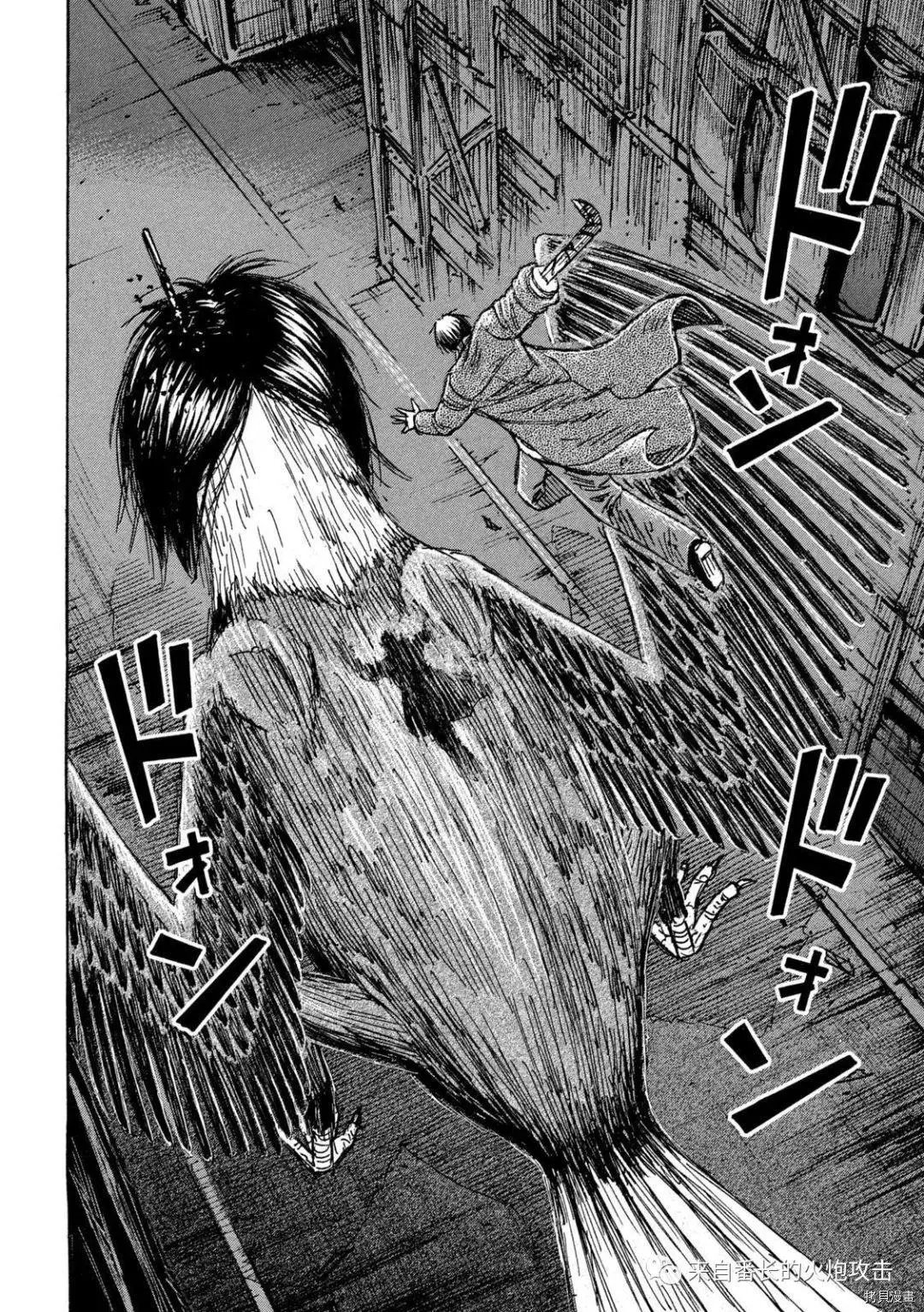 第284话