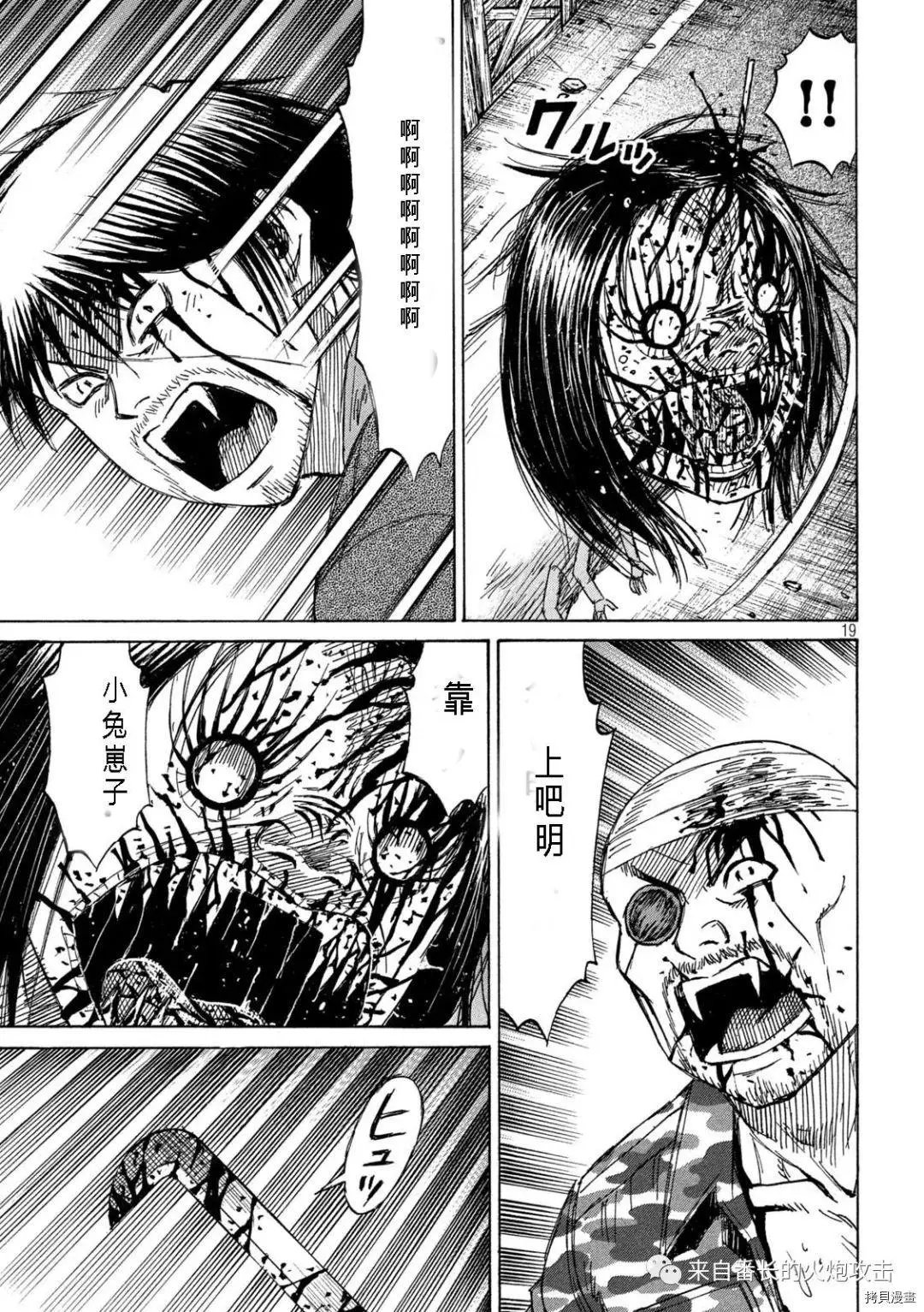 第284话