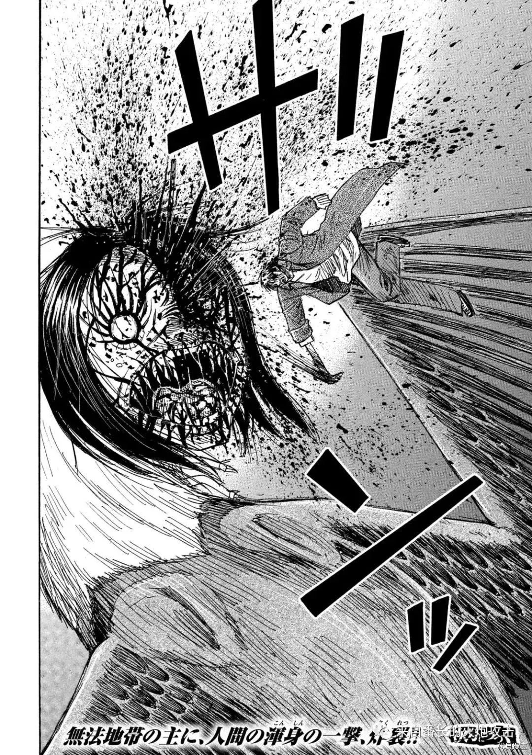 第284话