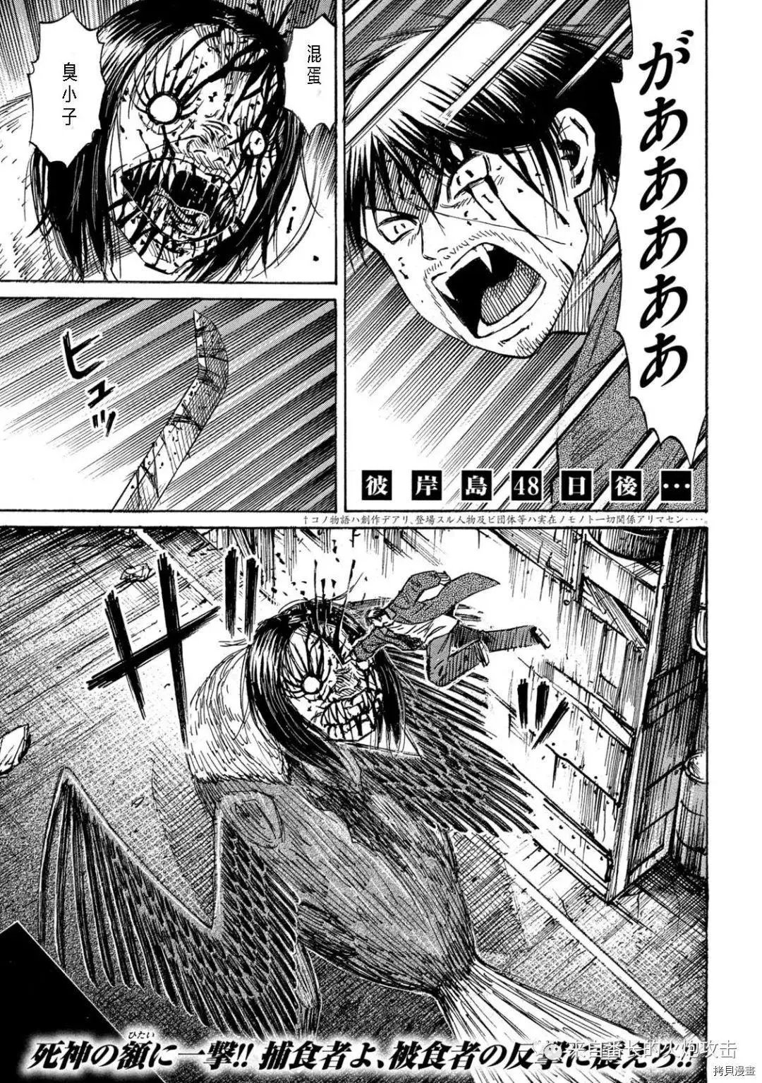 第285话