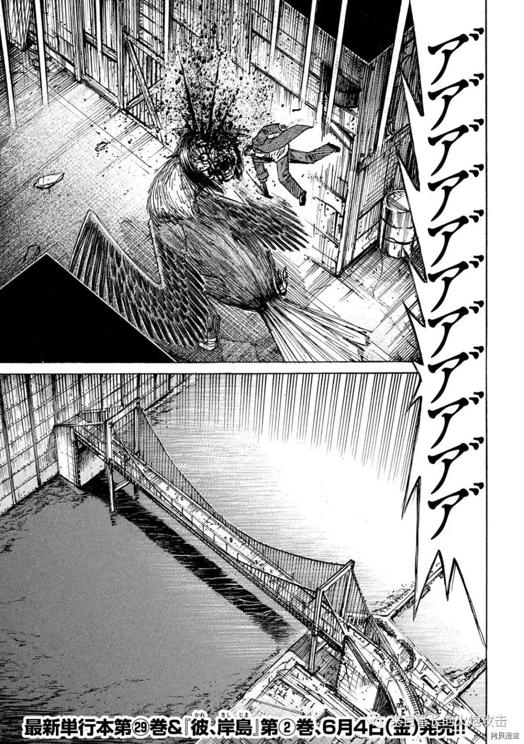 第285话