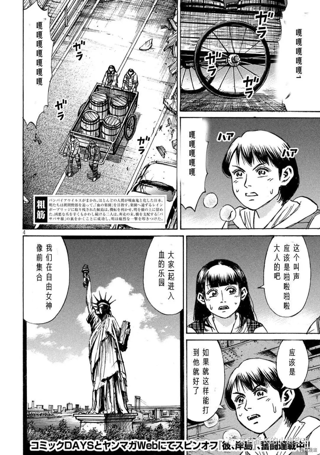 第285话