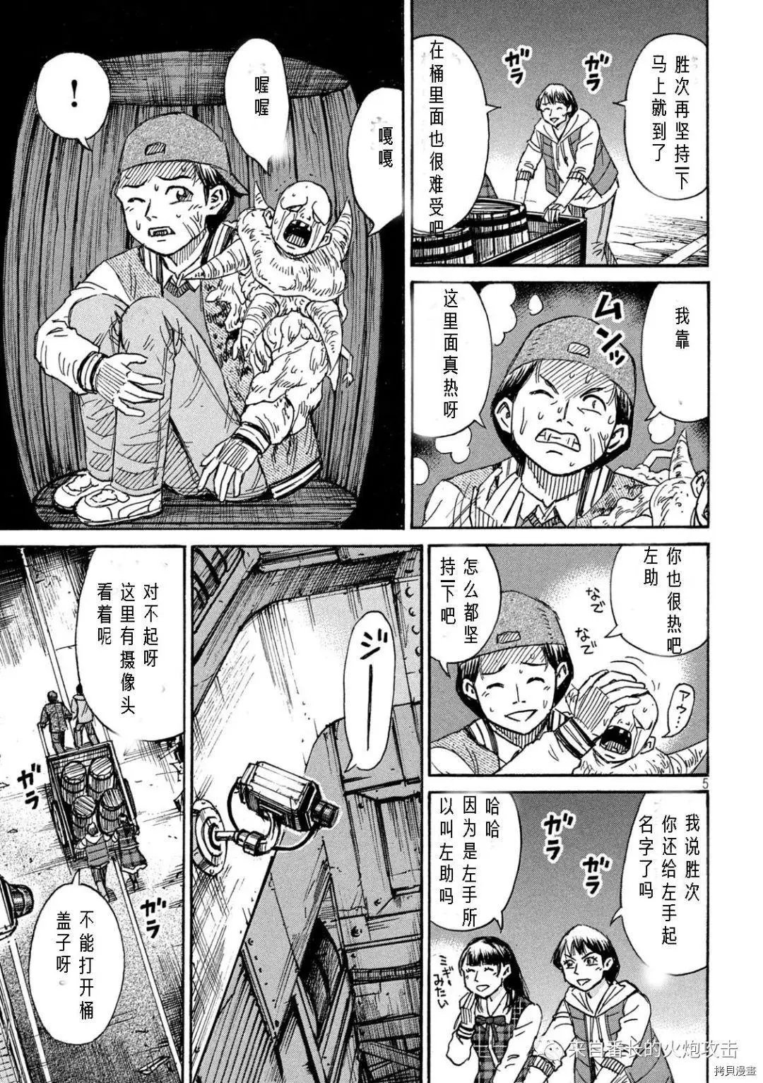 第285话