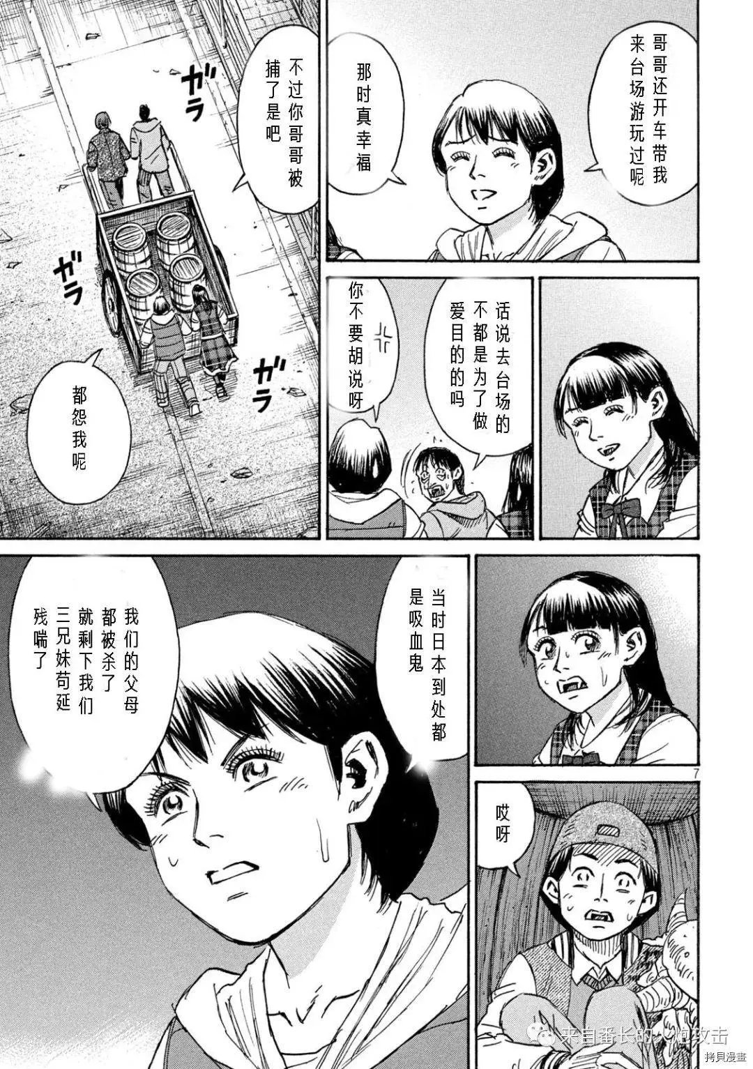 第285话
