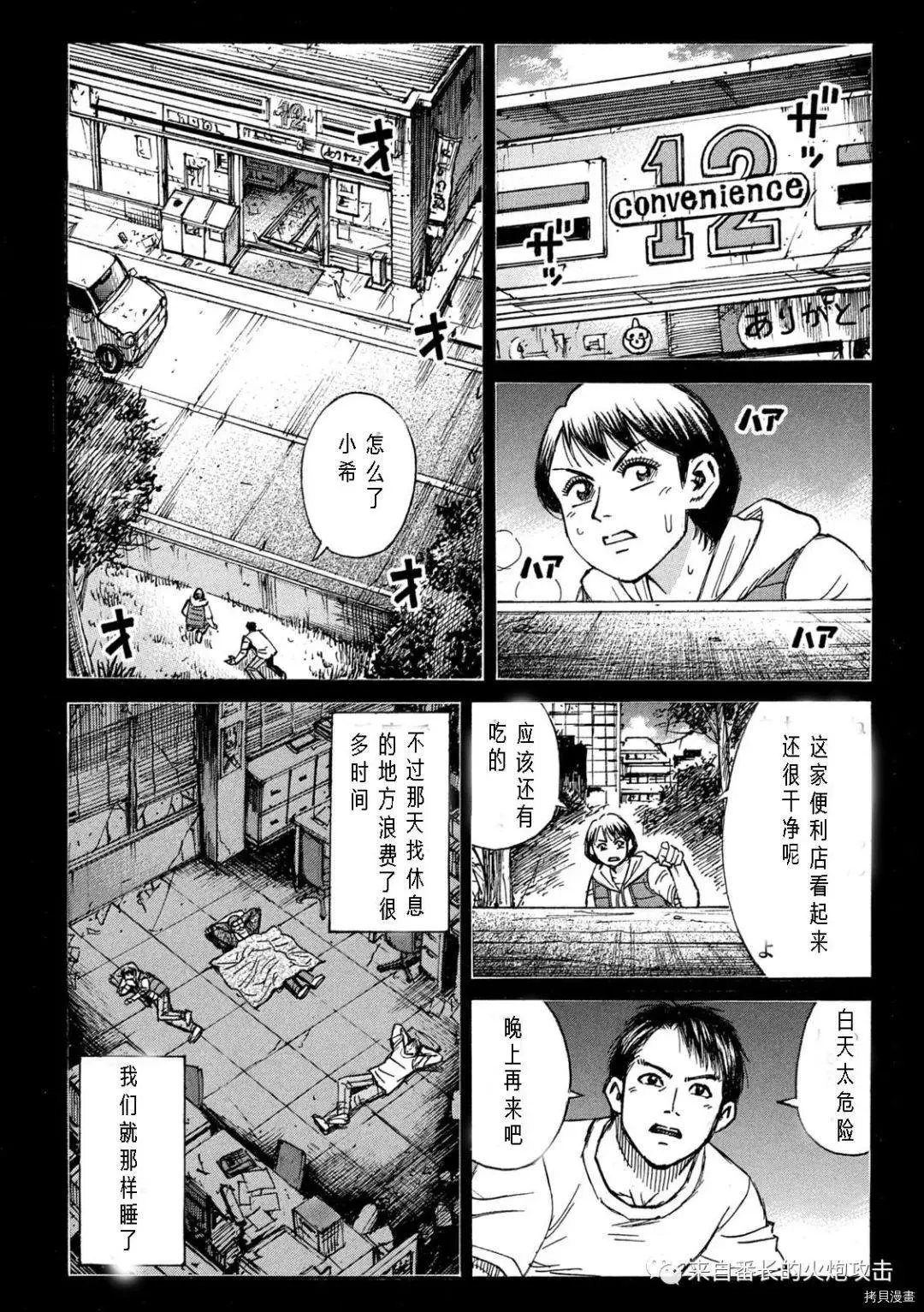 第285话