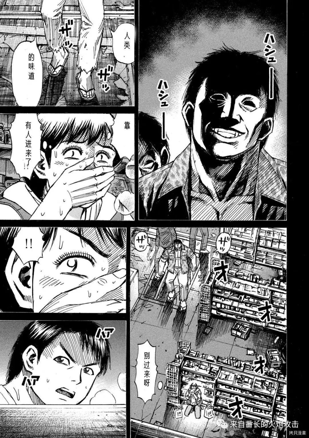 第285话