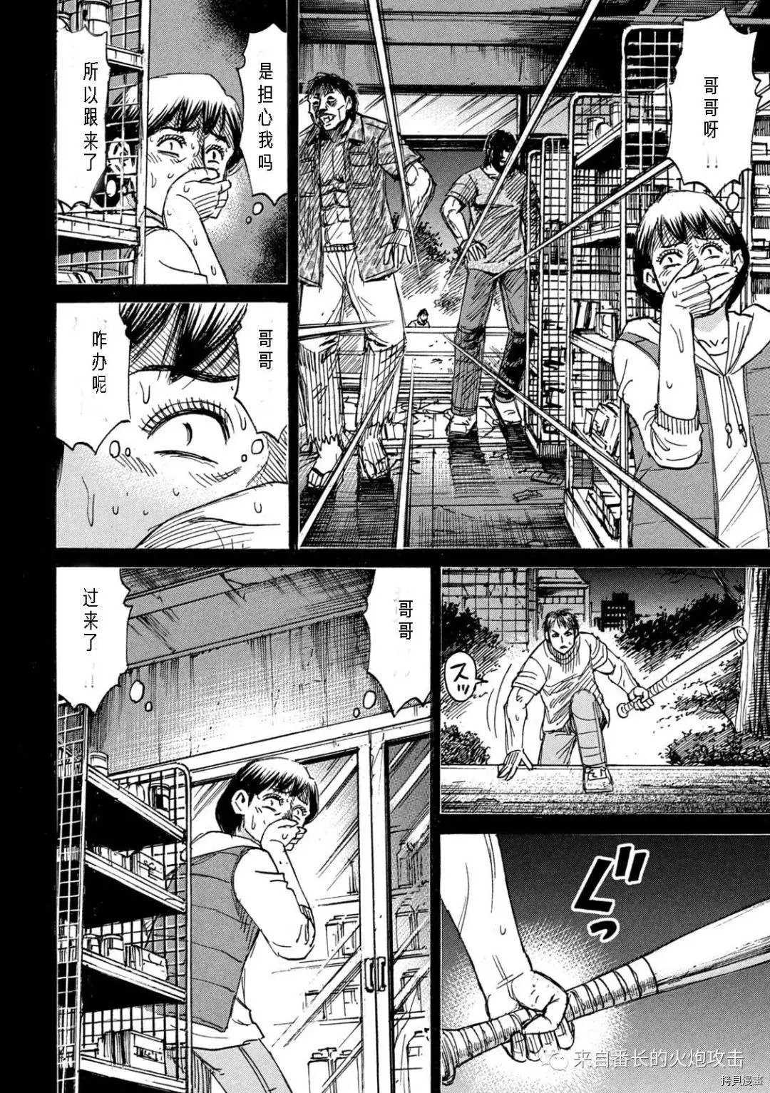 第285话