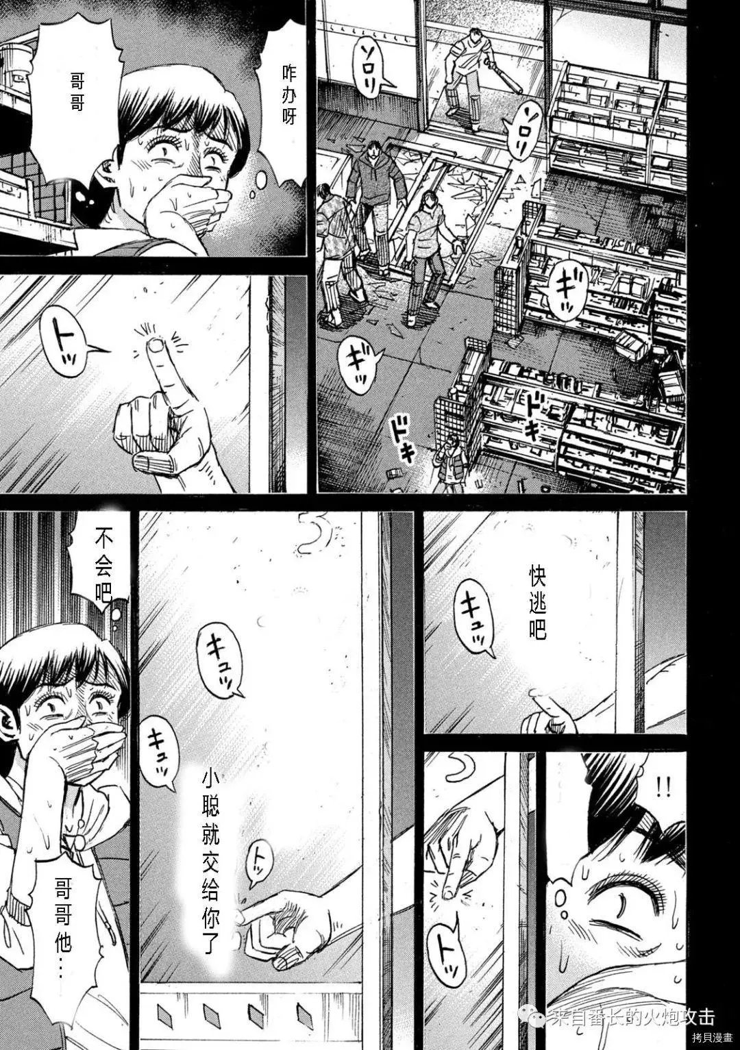 第285话