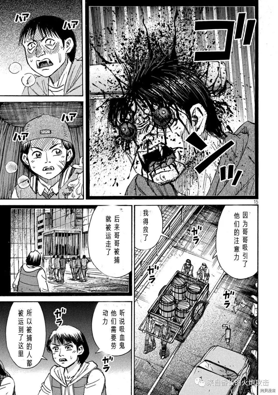 第285话