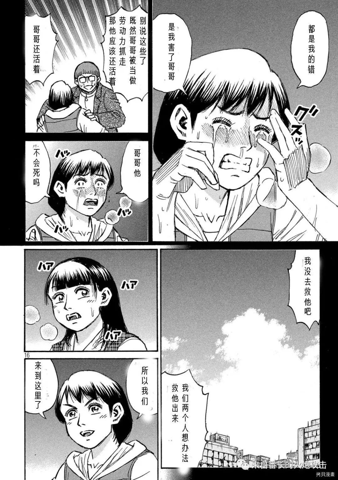 第285话