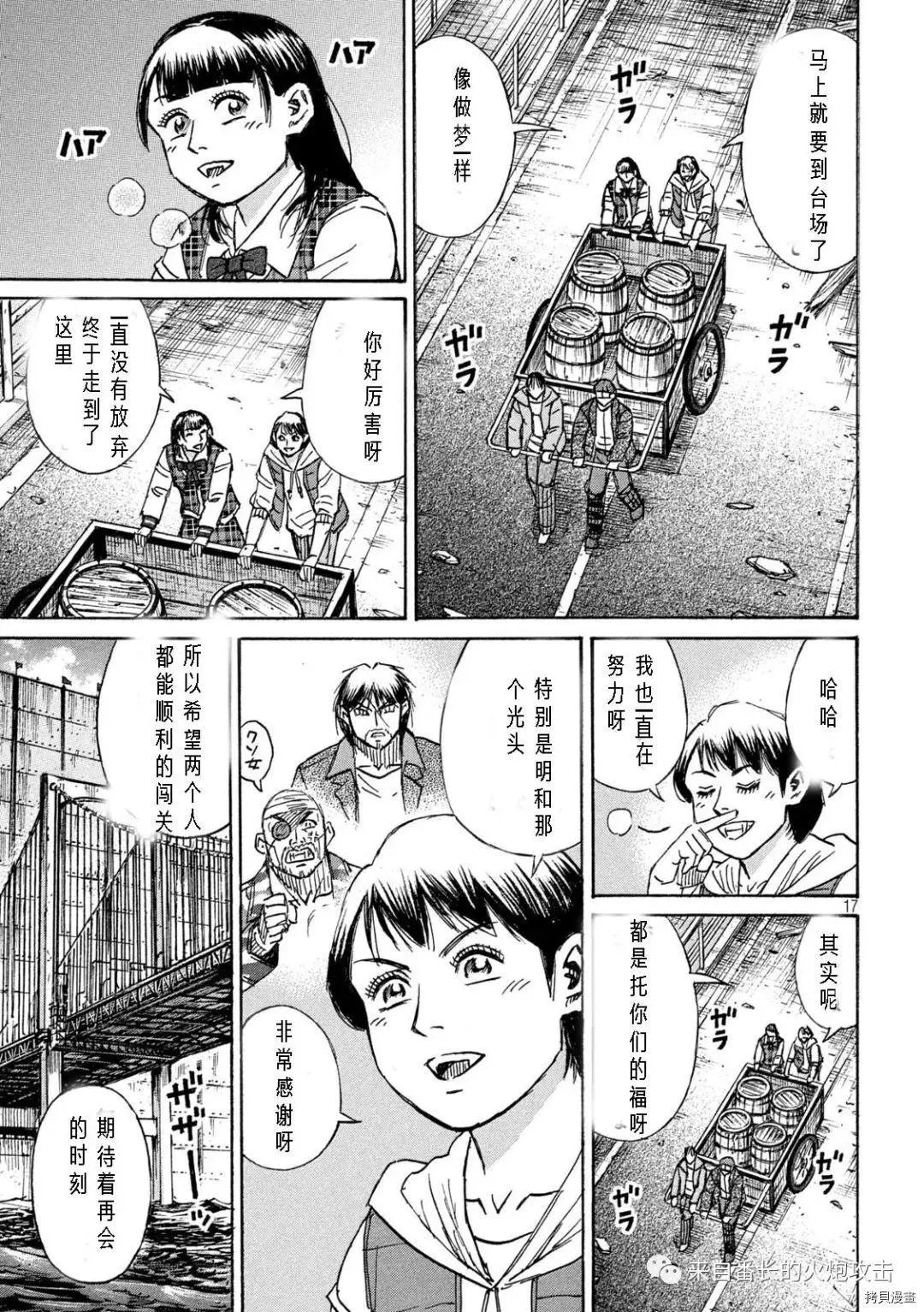 第285话