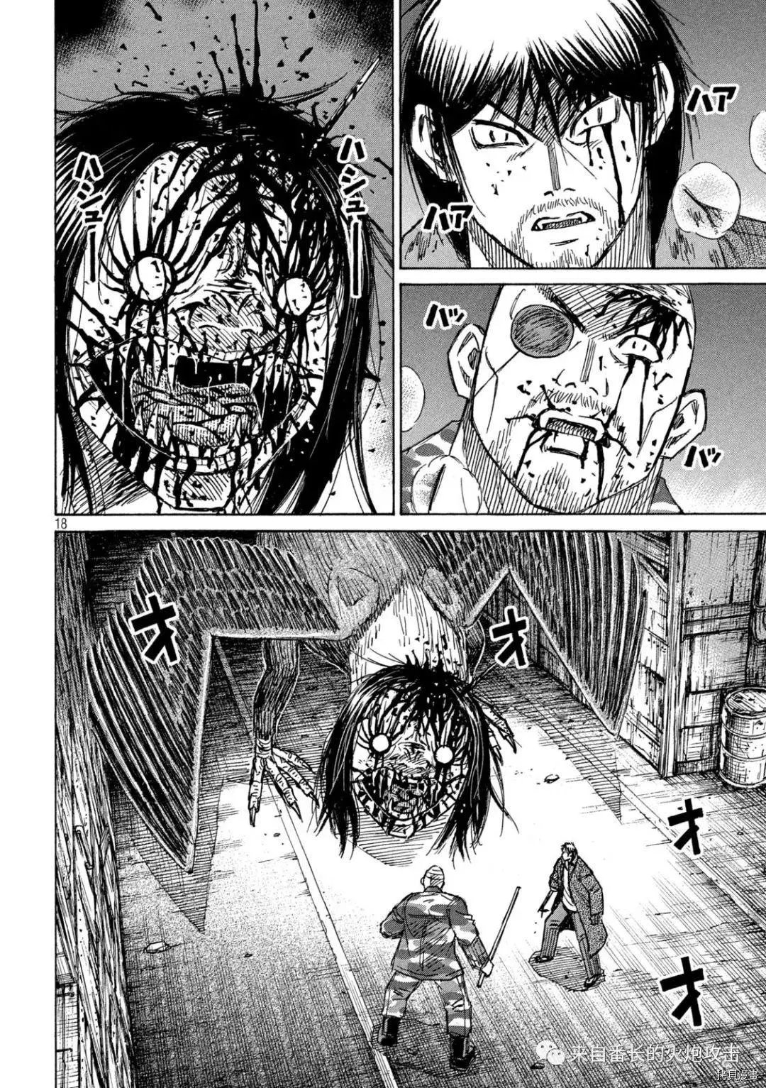 第285话