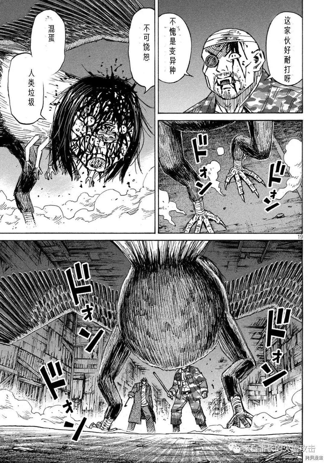 第285话