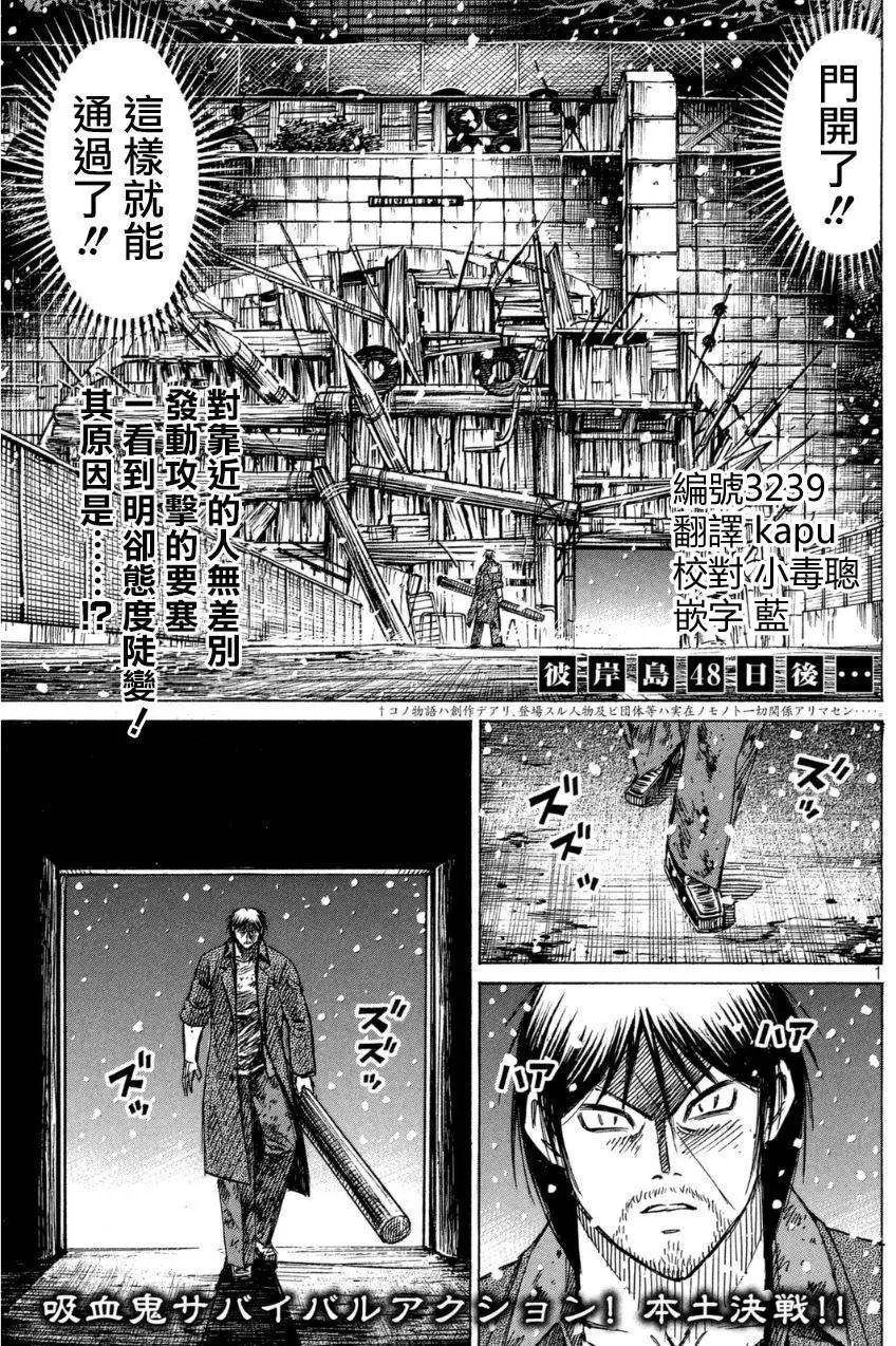 第24回