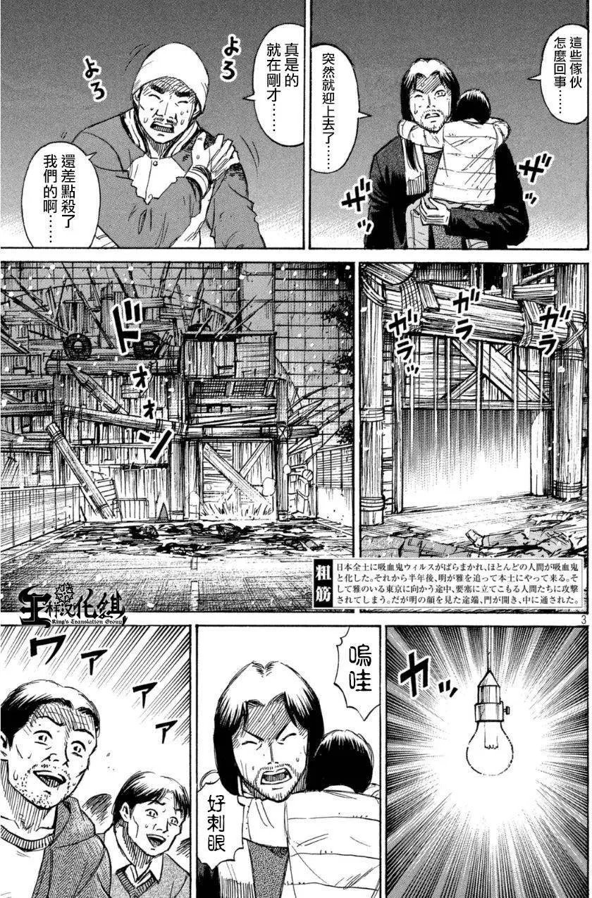 第24回