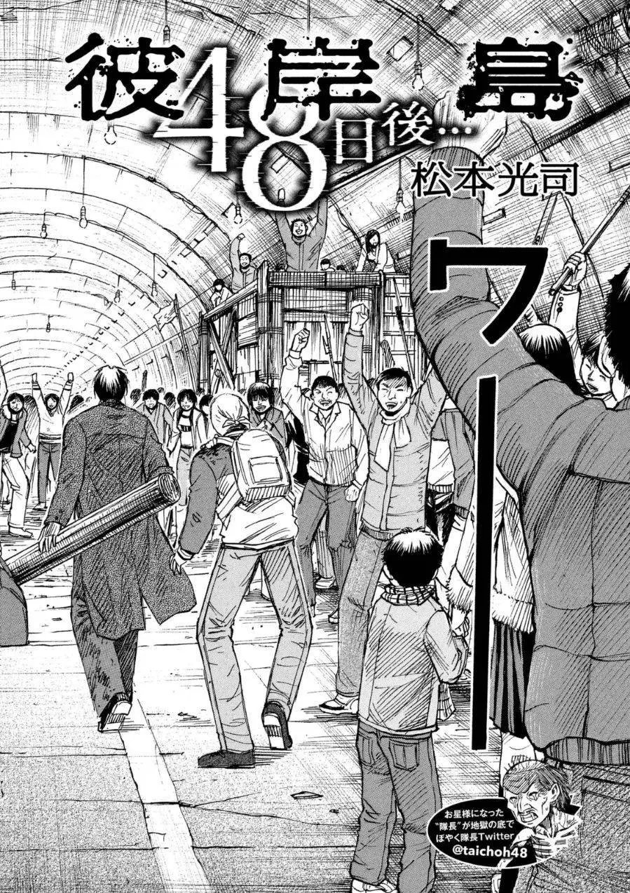 第24回