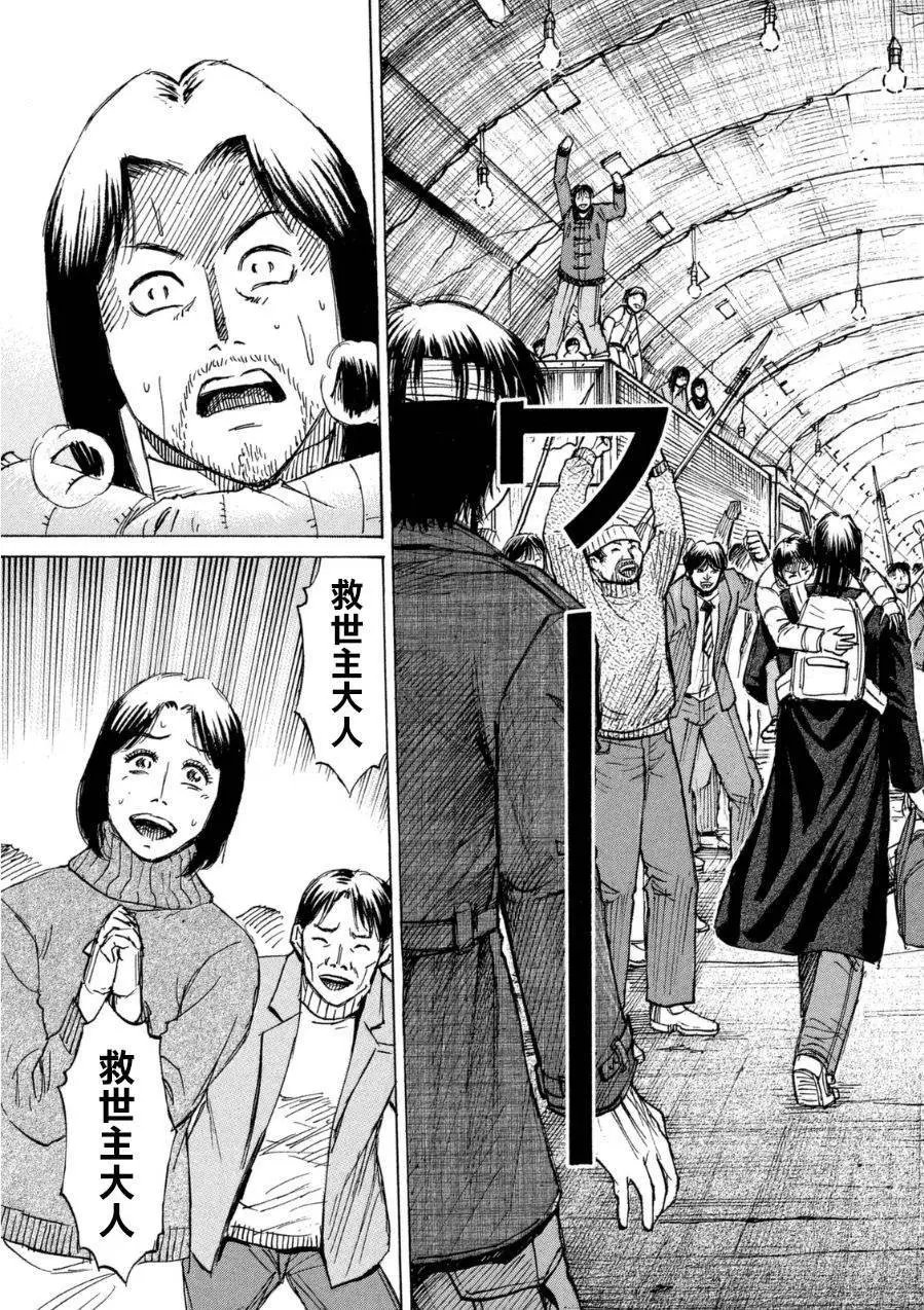 第24回