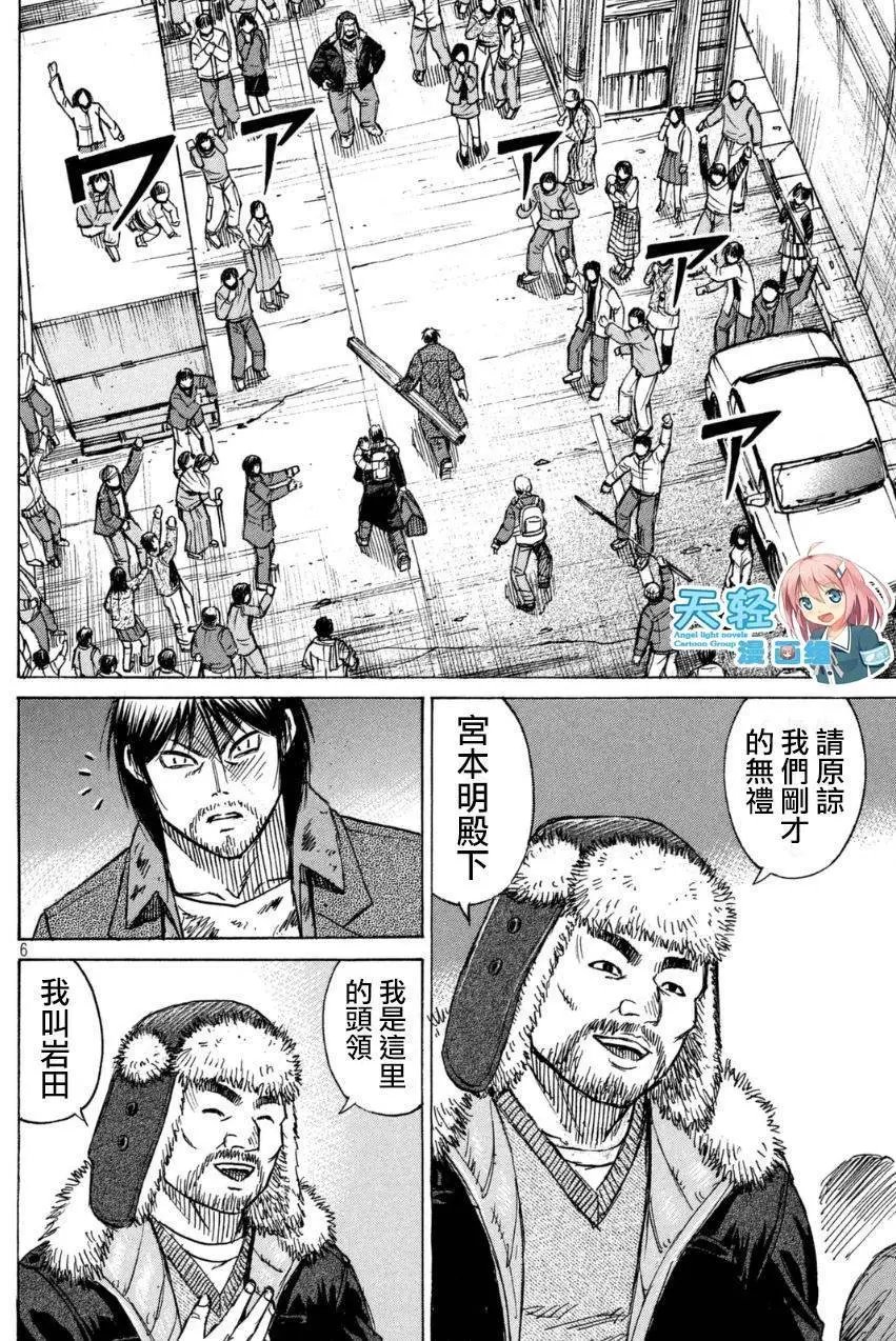 第24回