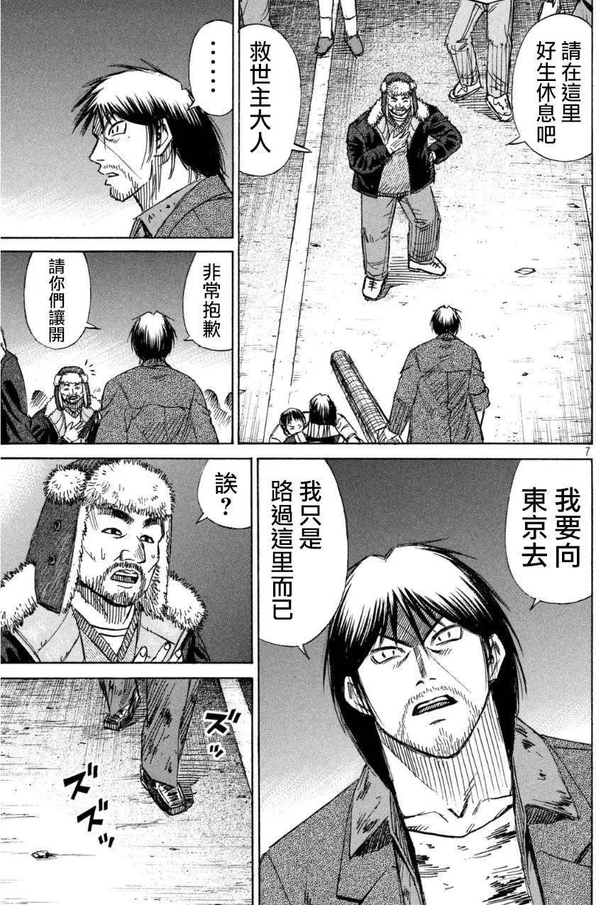 第24回