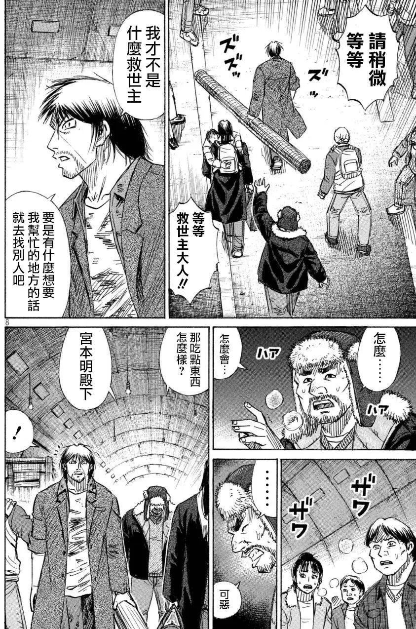 第24回