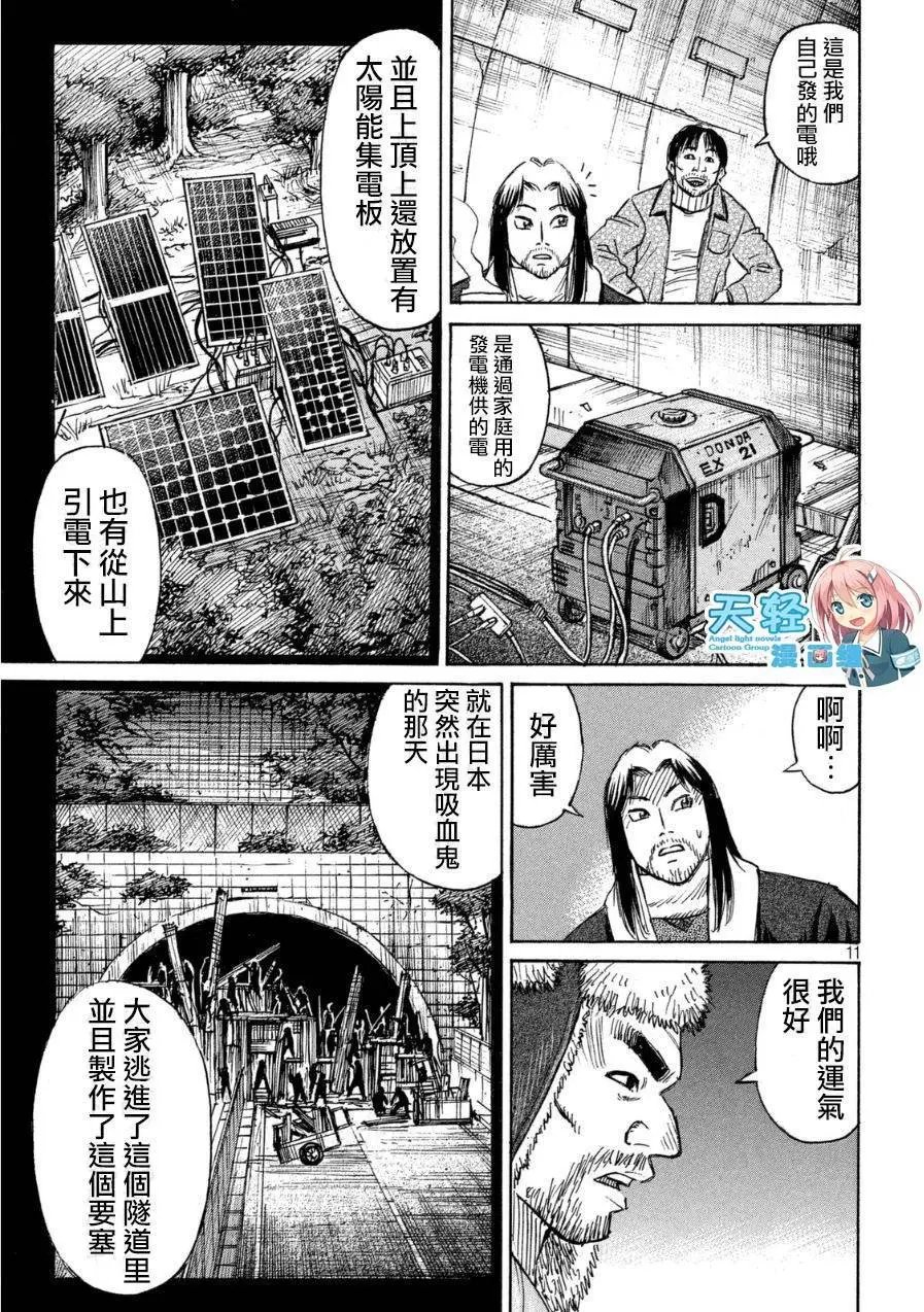 第24回