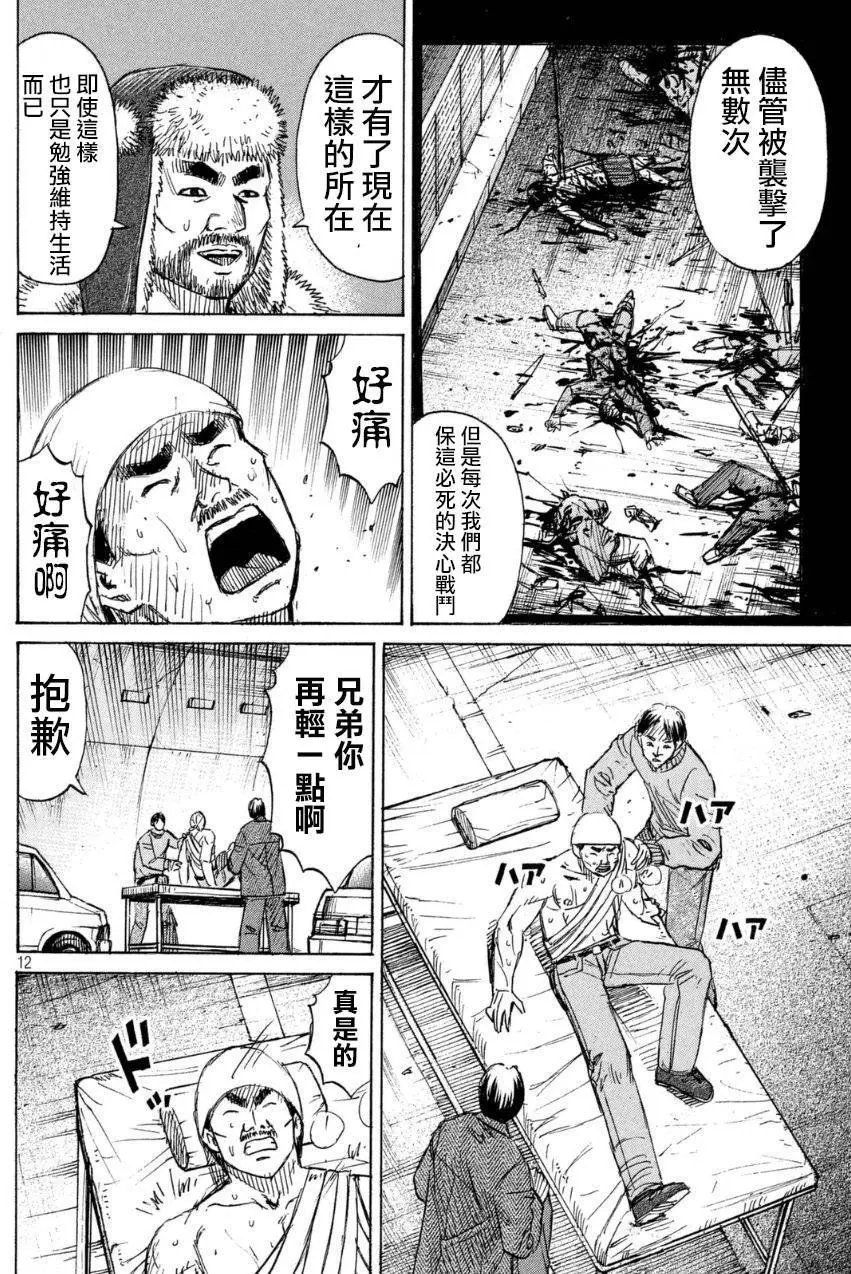 第24回