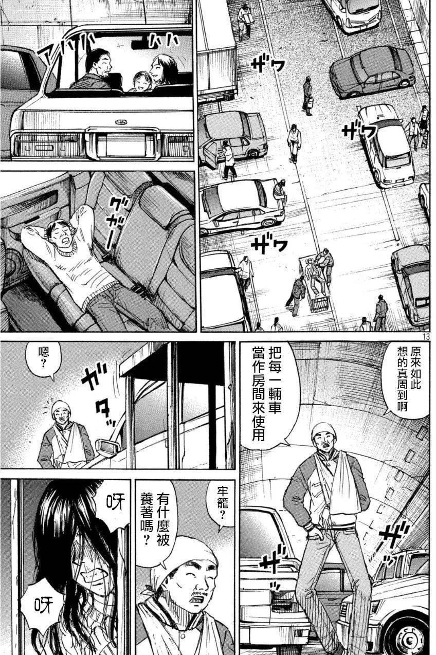 第24回