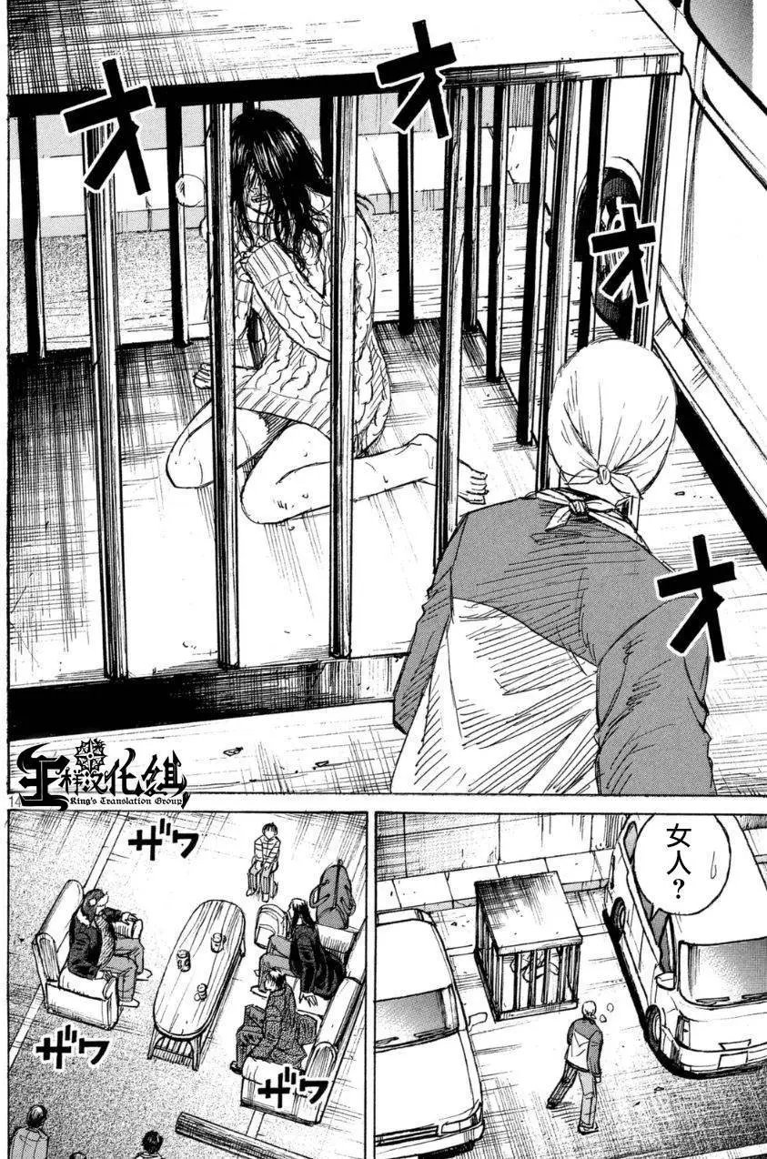 第24回