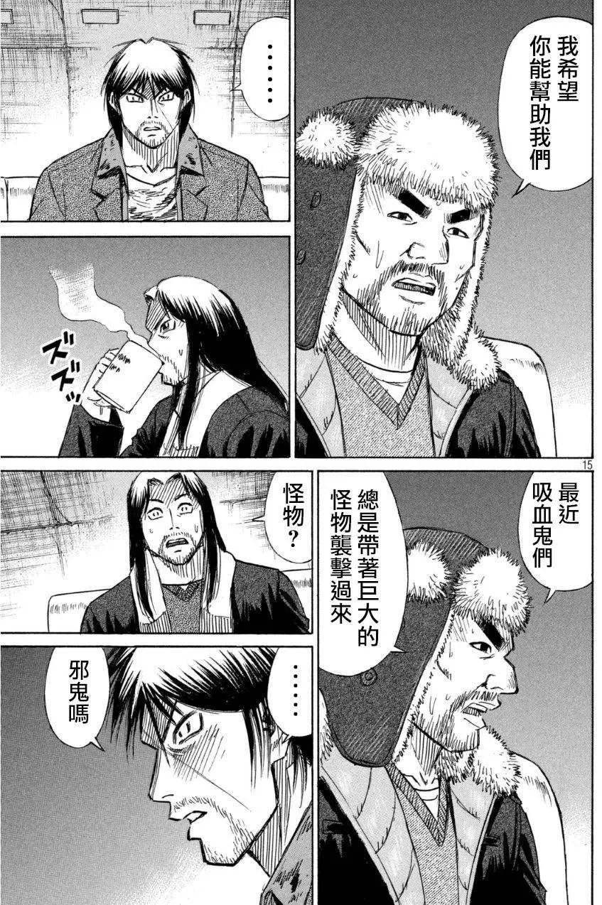 第24回