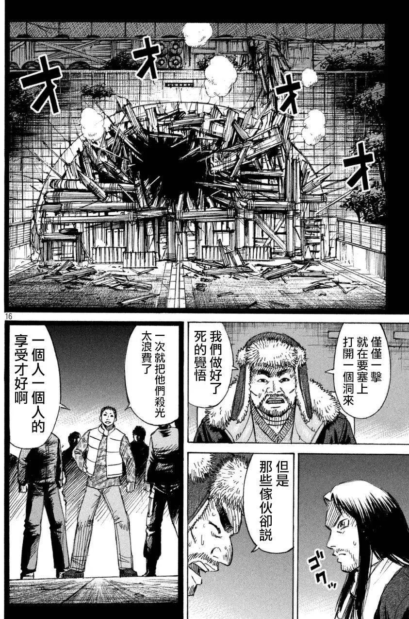 第24回