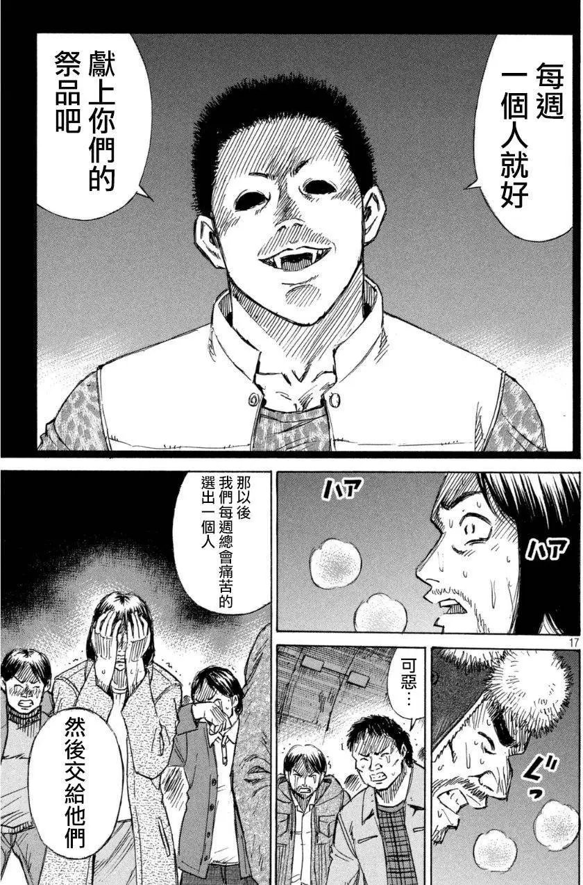 第24回