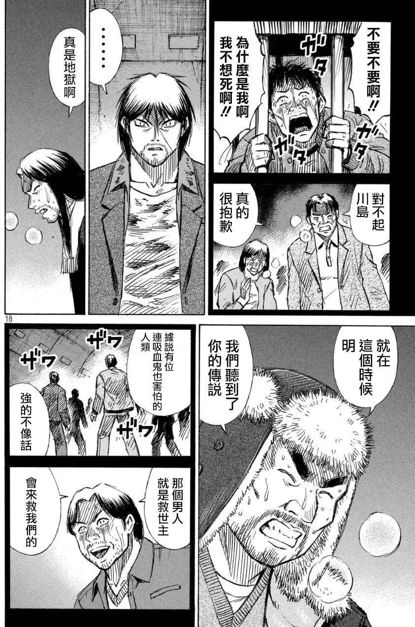 第24回