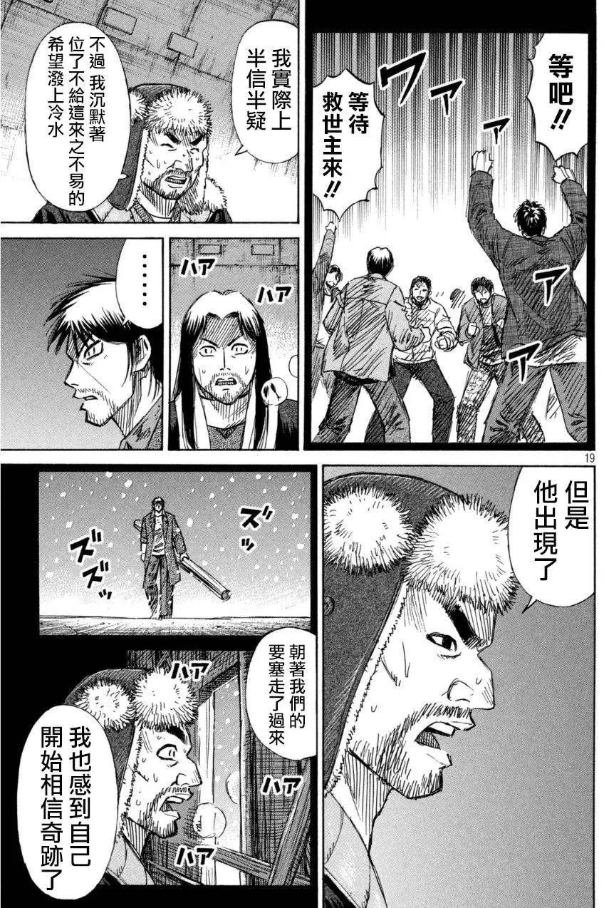 第24回